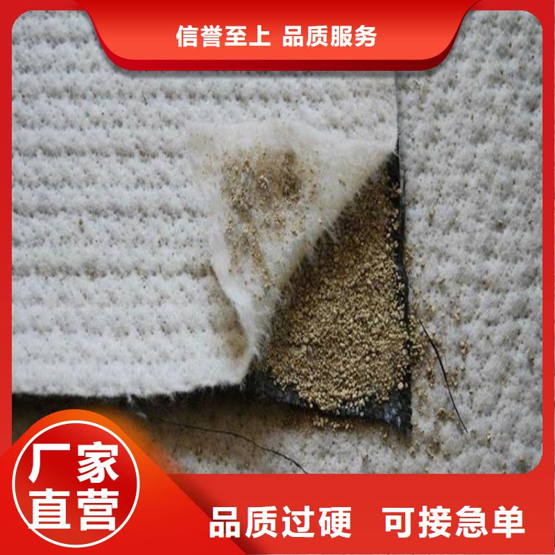 膨润土防水毯土工膜符合标准