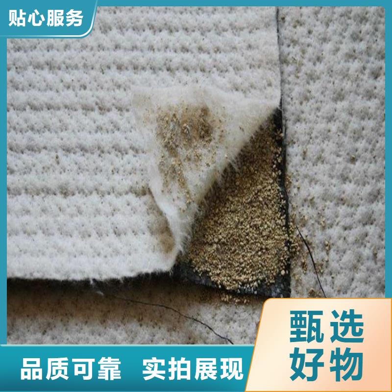 膨润土防水毯_涤纶格栅可接急单