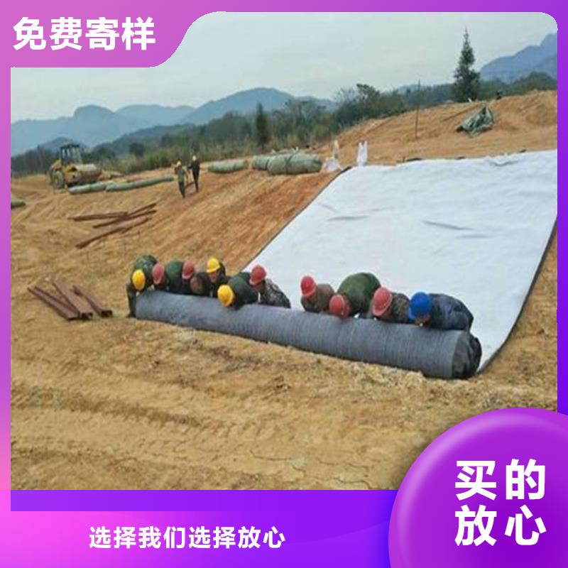 膨润土防水毯对质量负责