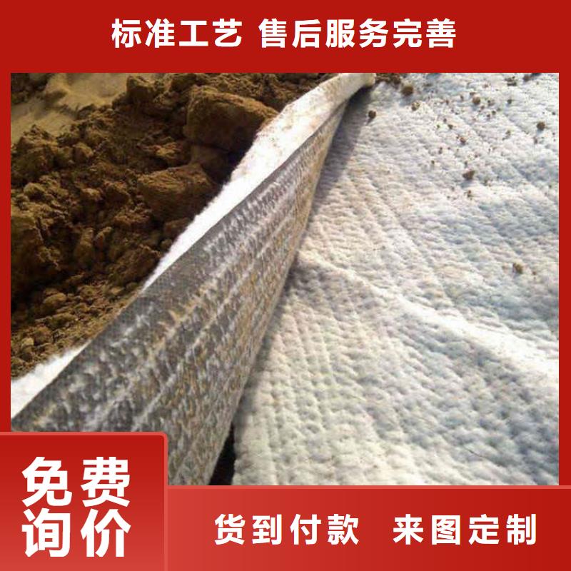 膨润土防水毯土工格栅品质好才是硬道理