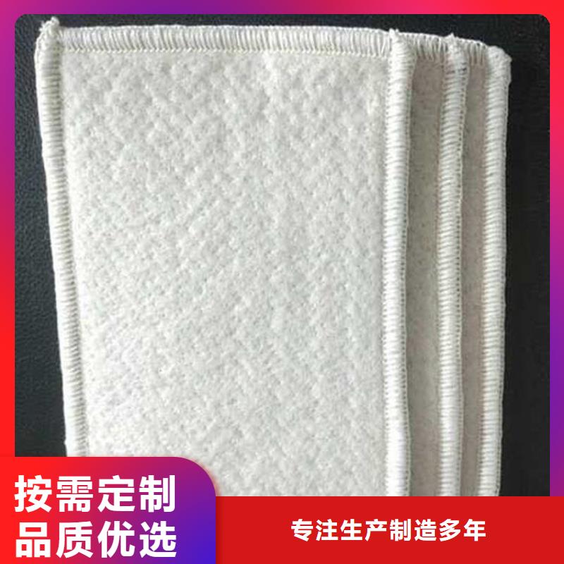 膨润土防水毯土工格栅品质好才是硬道理