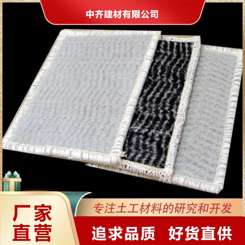 膨润土防水毯_排水管资质认证