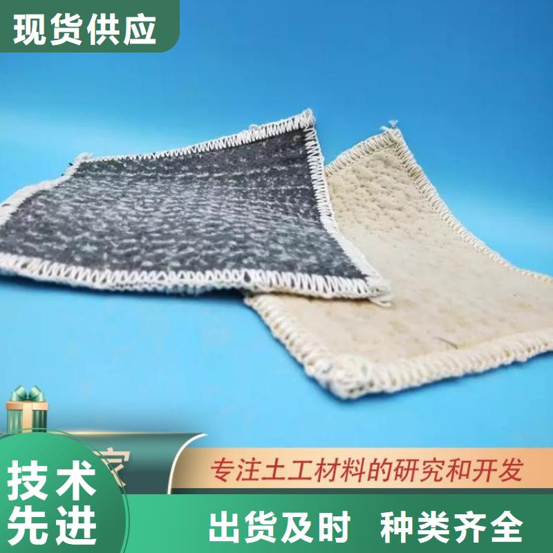 膨润土防水毯【钢塑土工格栅】支持大小批量采购