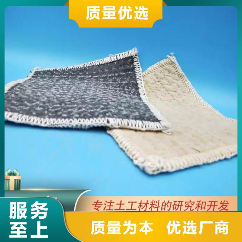 【膨润土防水毯】钢塑土工格栅大库存无缺货危机