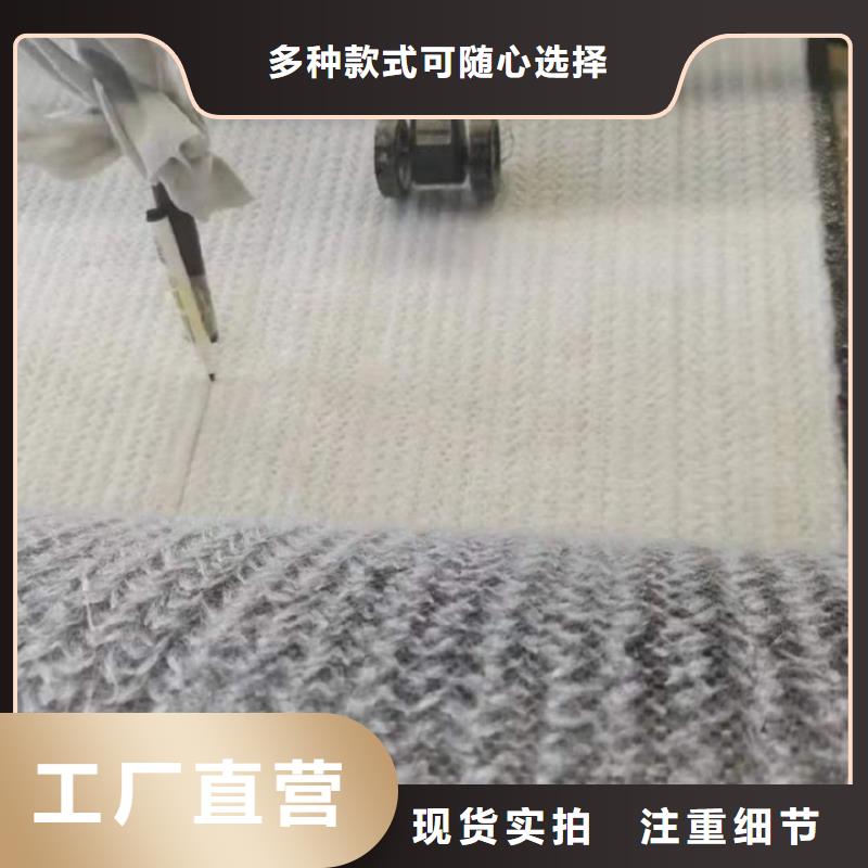 膨润土防水毯【土工格室】严谨工艺