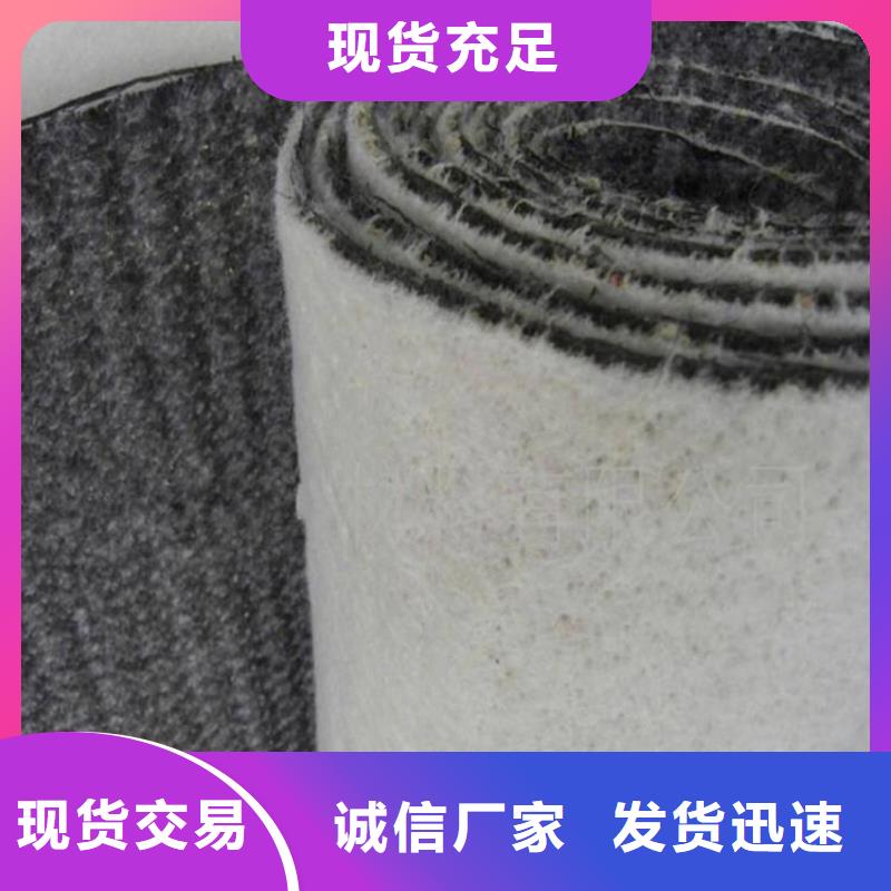 膨润土防水毯矿用阻燃网诚信商家服务热情
