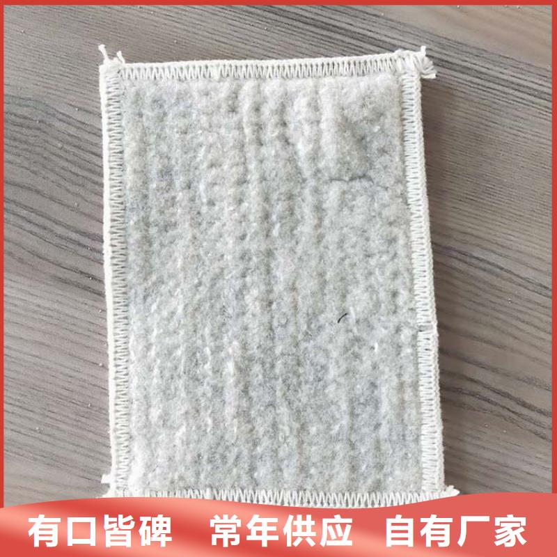 膨润土防水毯,玻纤格栅库存丰富