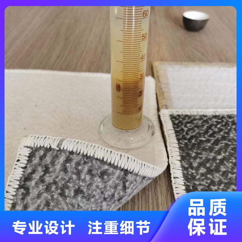 膨润土防水毯【防渗膜】严谨工艺