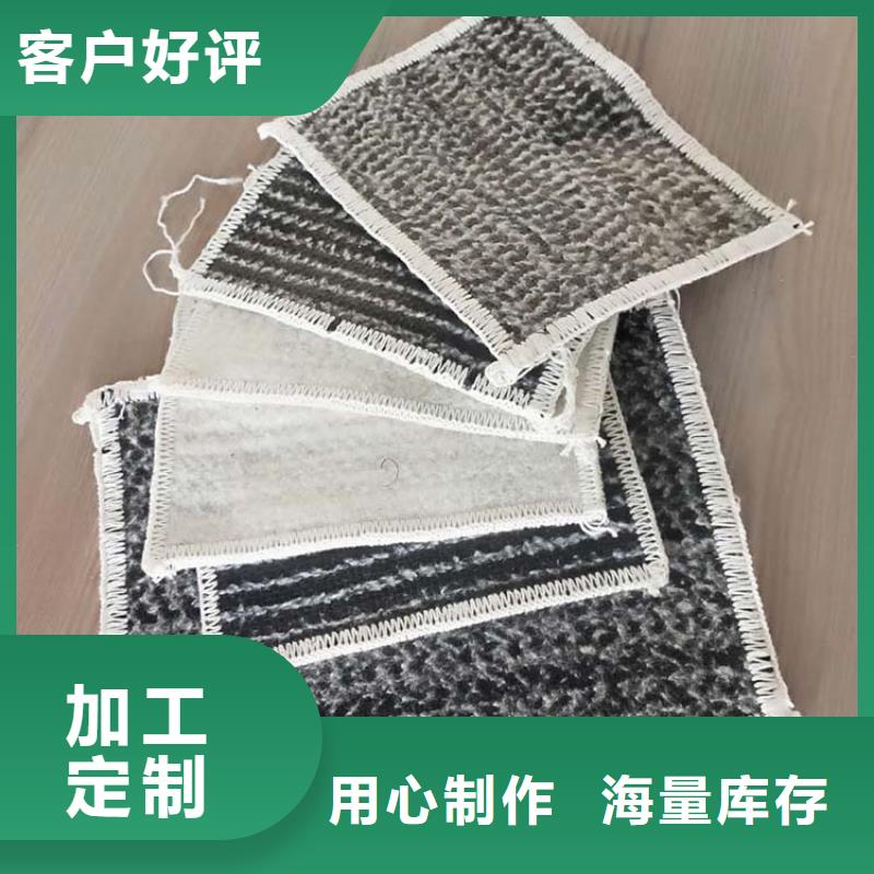 膨润土防水毯_土工格栅货源足质量好