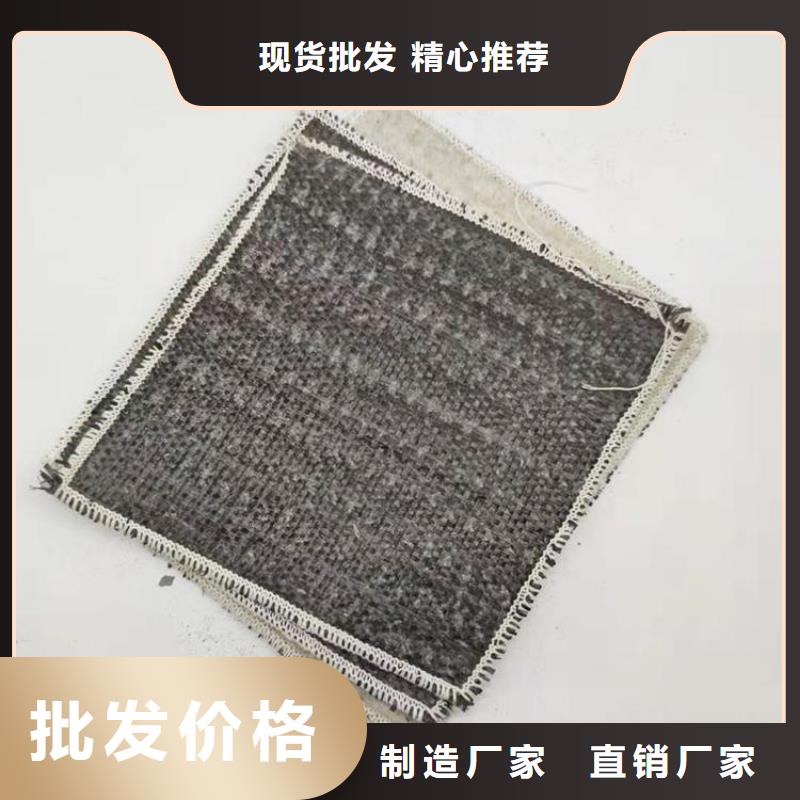 【膨润土防水毯】钢塑土工格栅大库存无缺货危机