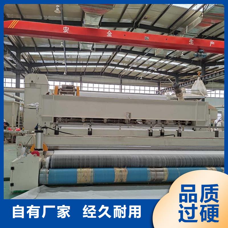 膨润土防水毯玻璃纤维土工格栅的图文介绍