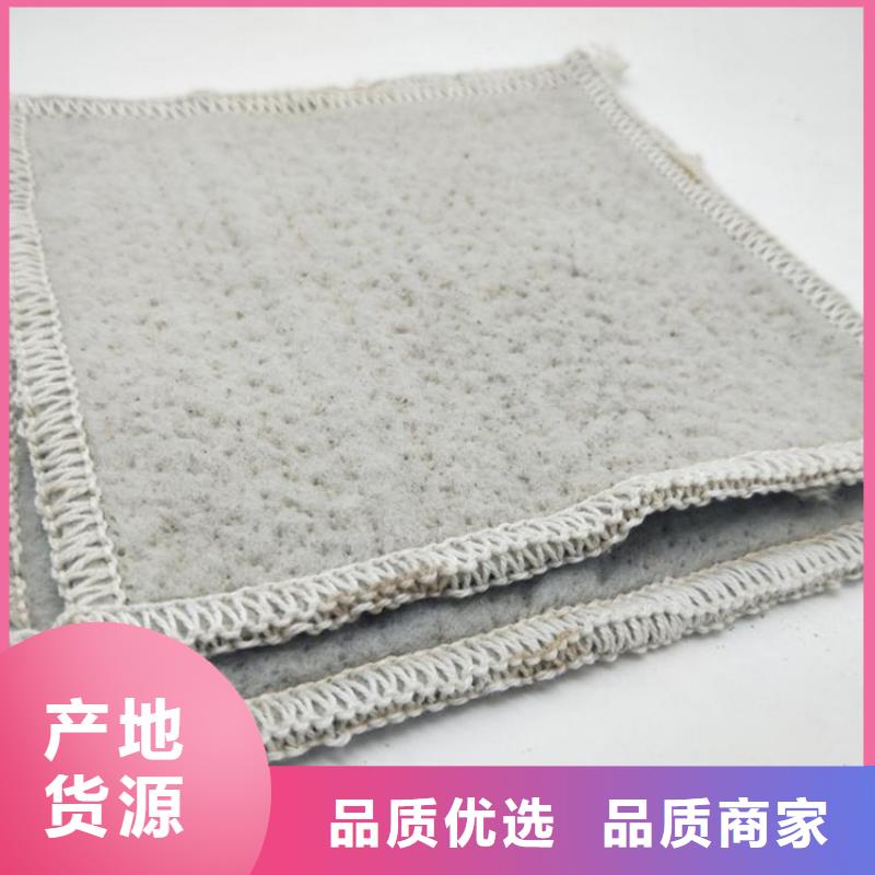 膨润土防水毯土工格栅品质好才是硬道理