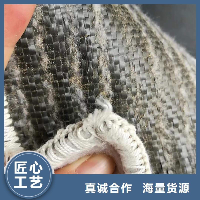 膨润土防水毯塑料盲沟定制批发