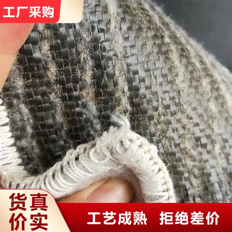 【膨润土防水毯土工布选择我们没错】