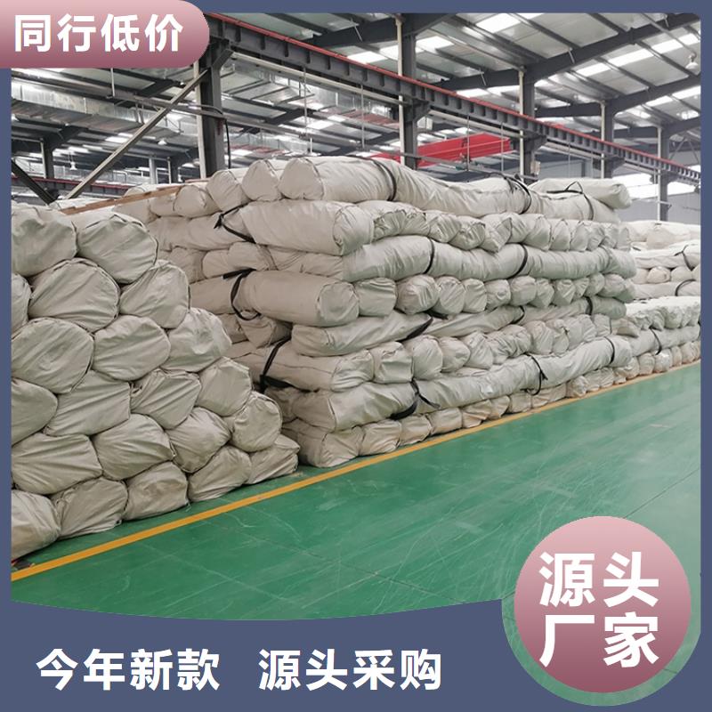 【膨润土防水毯】土工格室我们更专业
