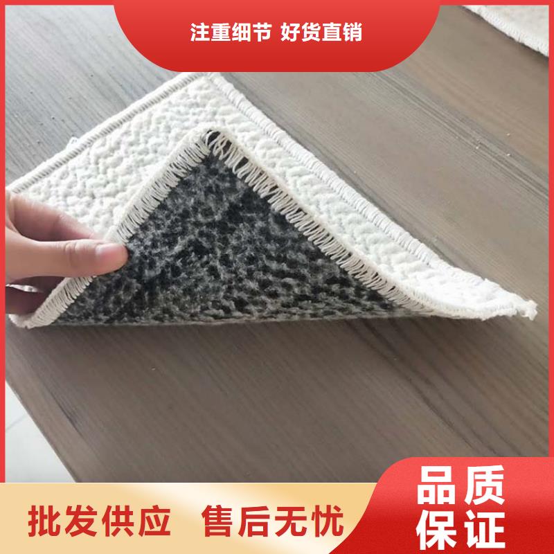 膨润土防水毯矿用阻燃网诚信商家服务热情