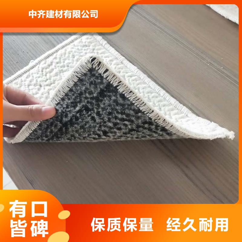 【膨润土防水毯】通风降噪丝网保质保量