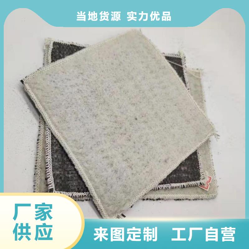 【膨润土防水毯-土工膜厂家规格全】