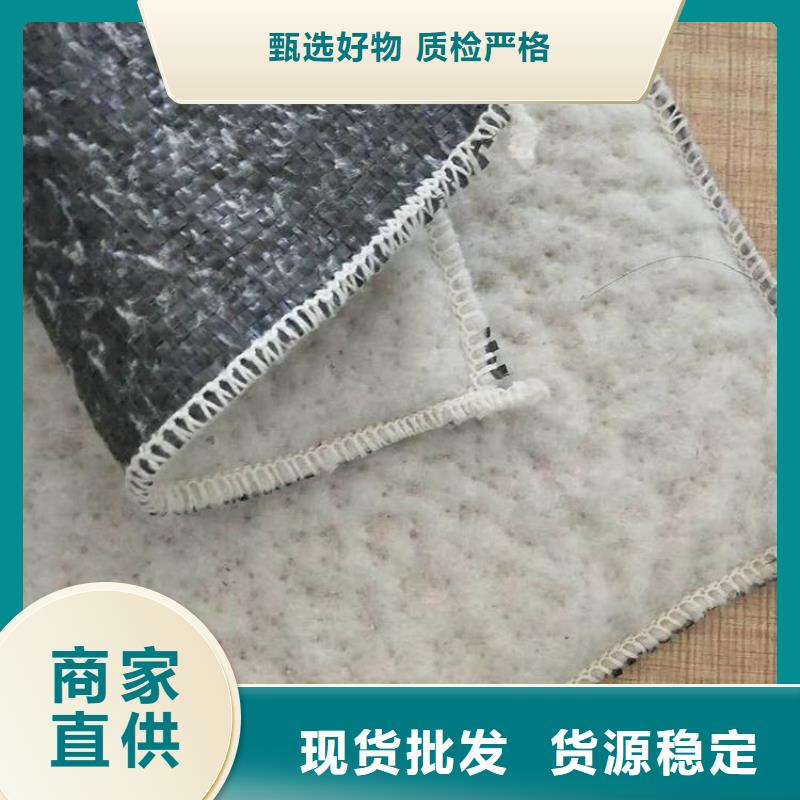膨润土防水毯土工膜为您提供一站式采购服务