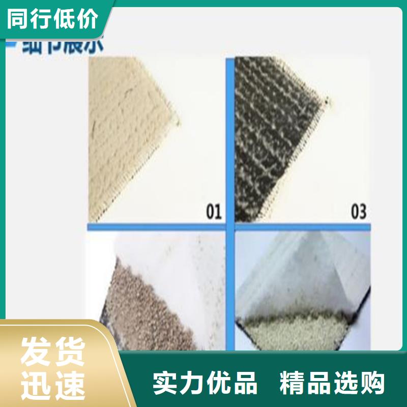 【膨润土防水毯】土工格室我们更专业
