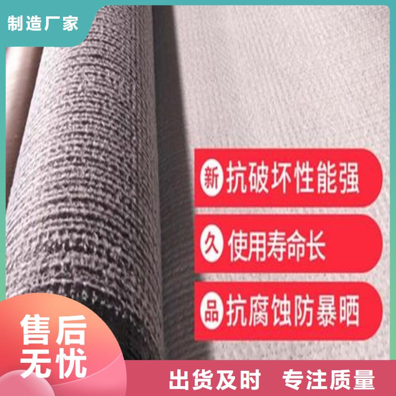 膨润土防水毯土工格栅品质好才是硬道理