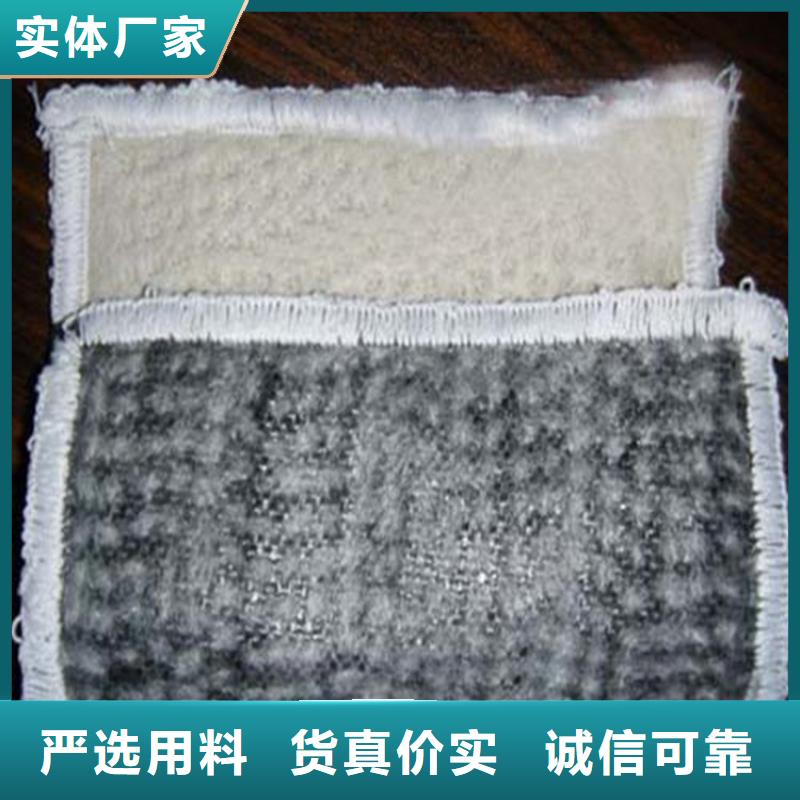 膨润土防水毯土工布源头工厂
