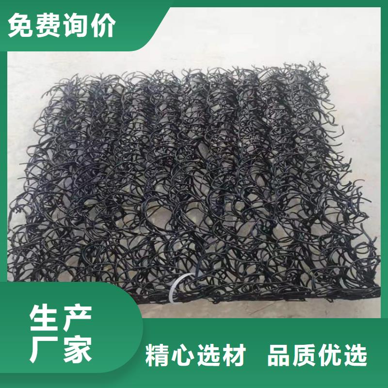 土工席垫土工格室价格有优势