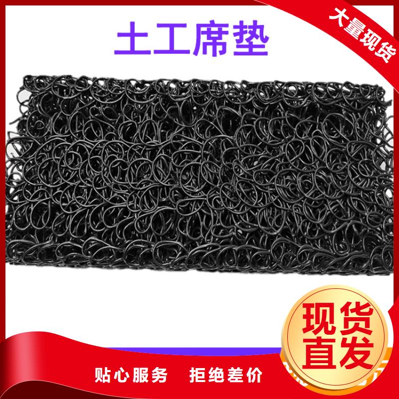 土工席垫-防水毯用的放心