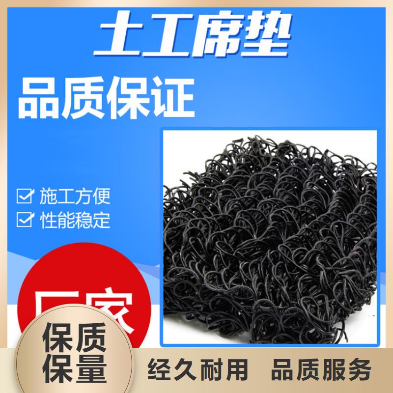 土工席垫土工膜保障