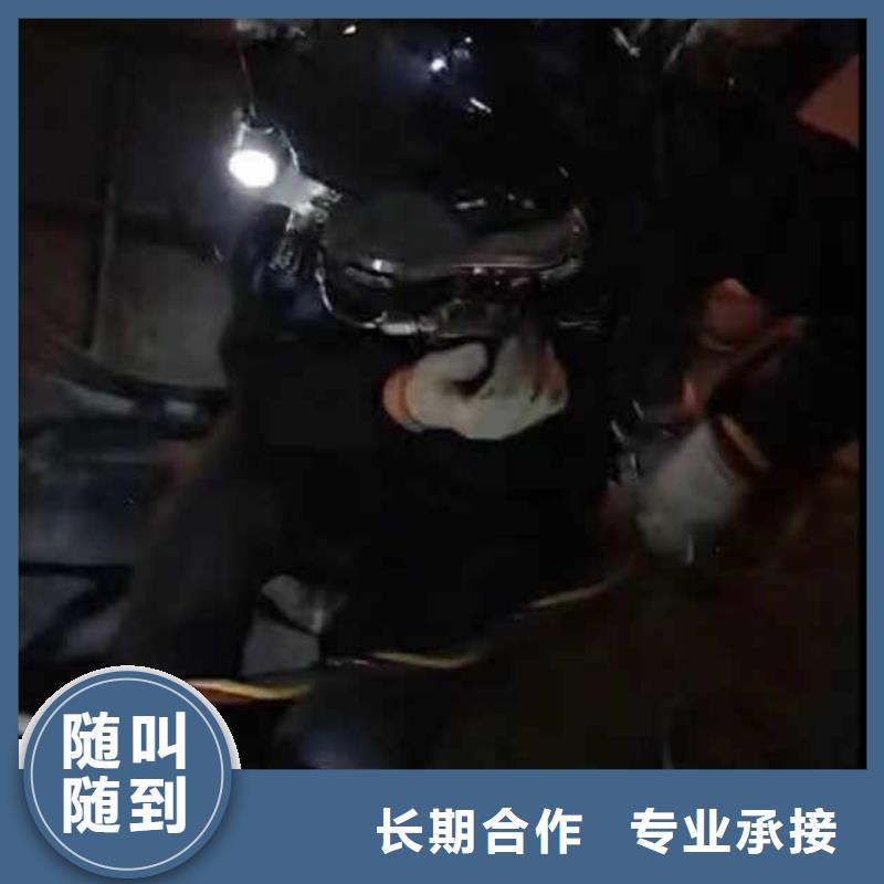 水下作业潜水员服务,水下爆破团队
