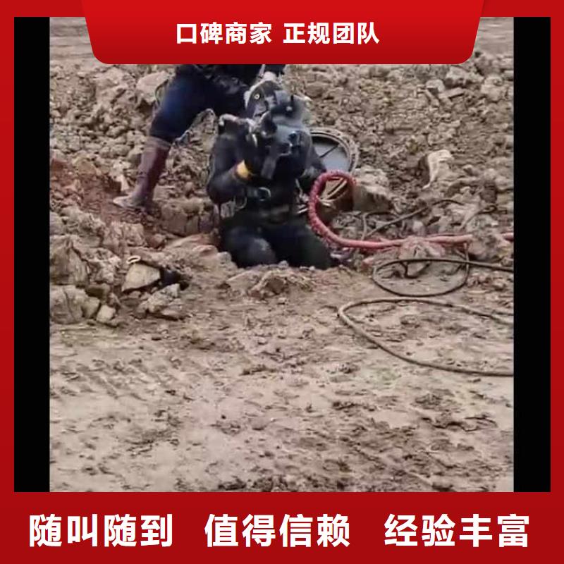 水下砌墙堵头产品介绍身边的打捞队