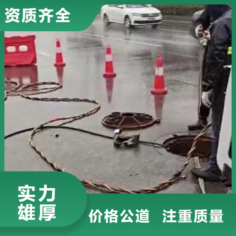 汕头珠池街道取水口水下安装了解更多浪淘沙水工