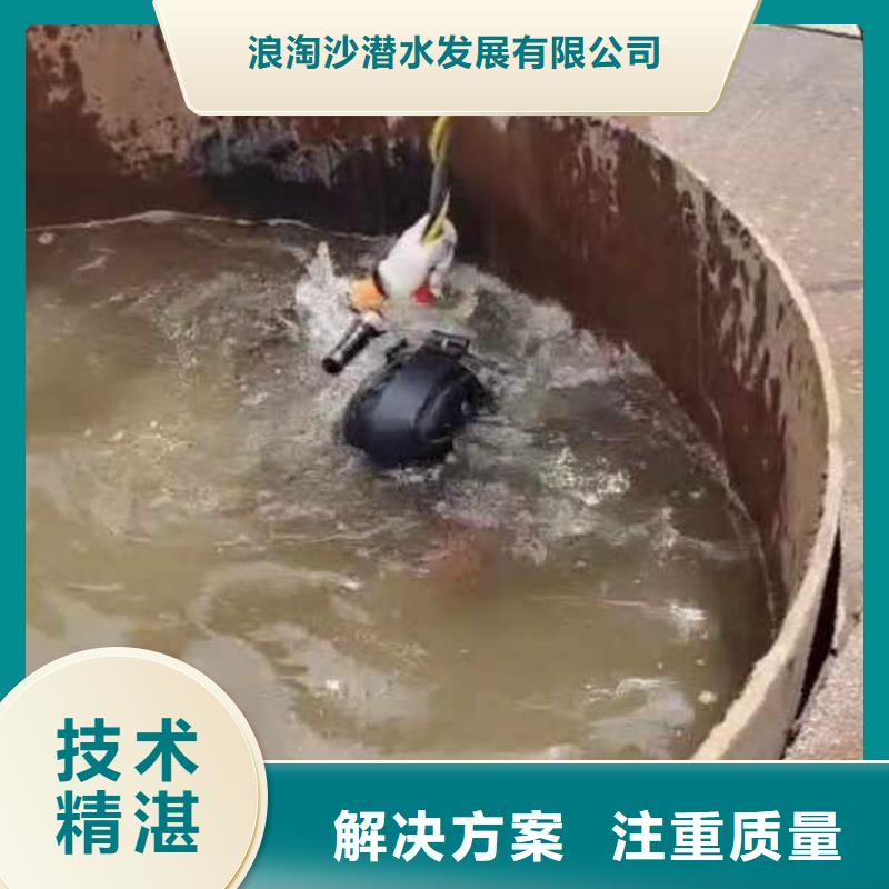 污水厂曝气管堵漏近期行情浪淘沙水工