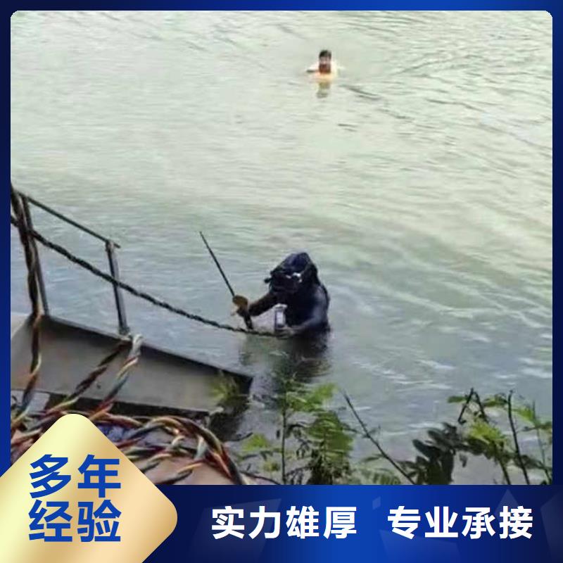 水中电焊欢迎电询浪淘沙水工