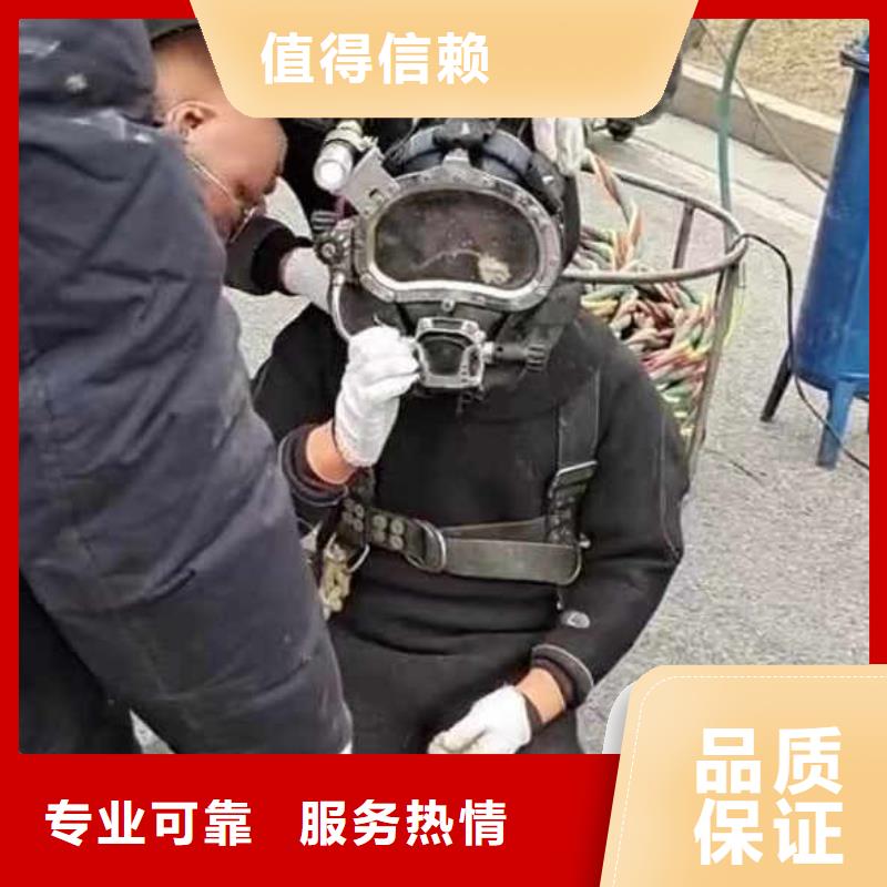 白沙县取水口水下安装本地厂家浪淘沙水工