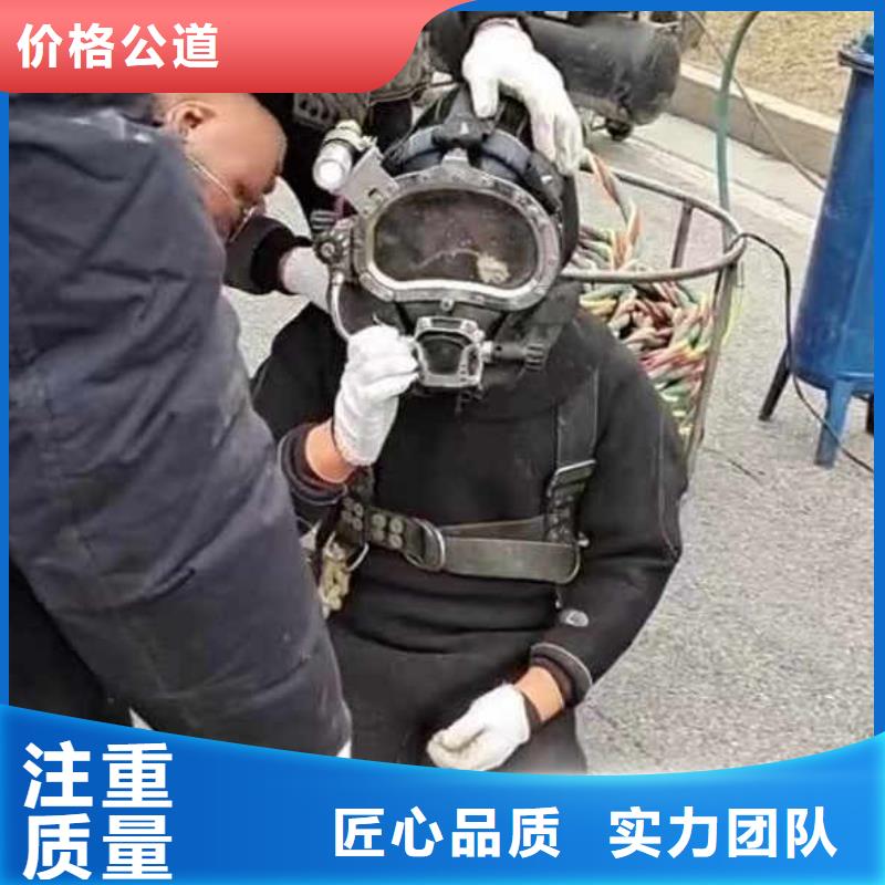 污水厂水下维修近期行情同城潜水队