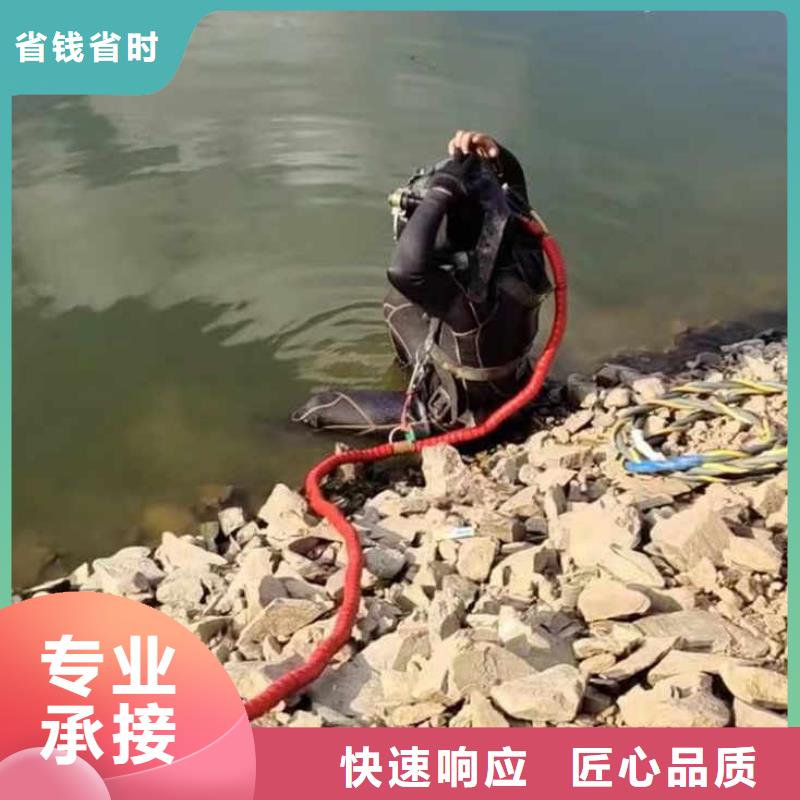 闸门水下堵漏售后无忧周边队伍