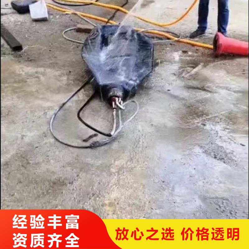 污水厂水中堵漏施工浪淘沙水工