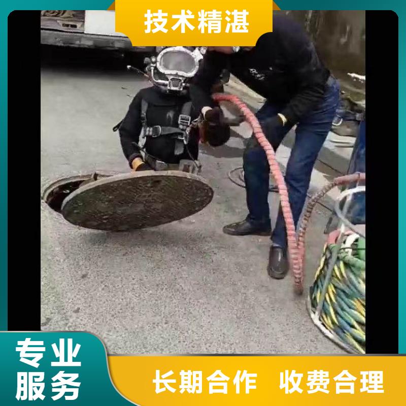 污水厂水中堵漏良心厂家浪淘沙水工