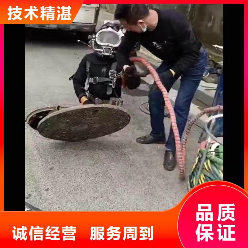水下作业潜水员服务水下切割焊接质优价廉