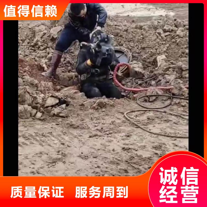 水中切割承诺守信18O