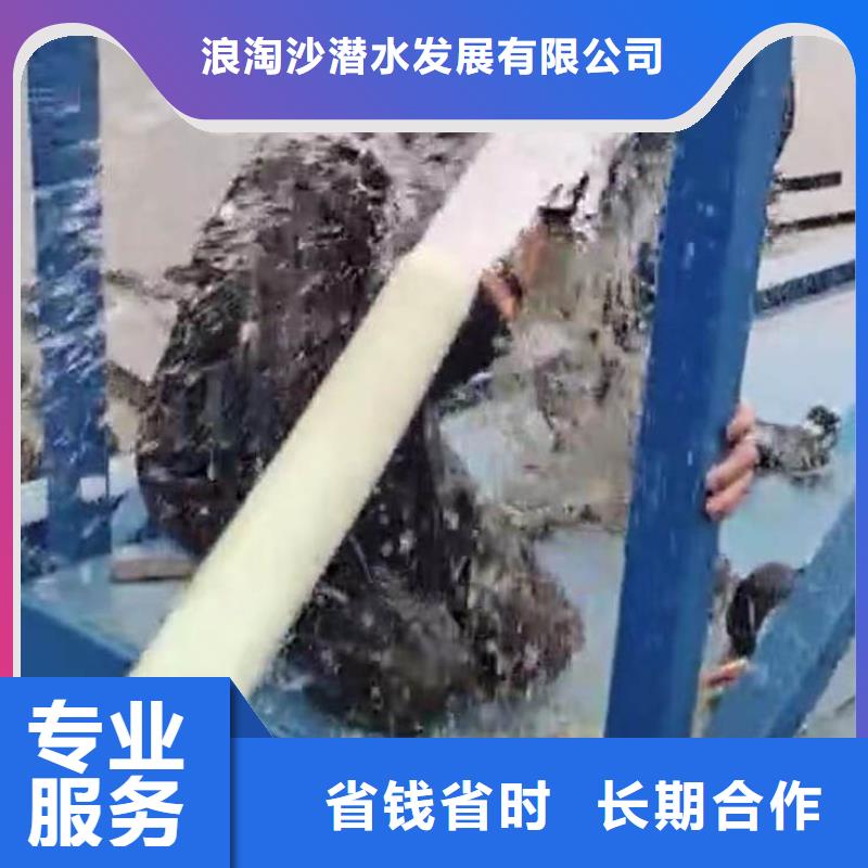 水中电焊欢迎电询浪淘沙水工