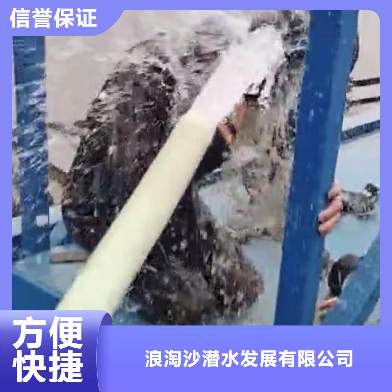 水下安装推流器支架厂家报价同城蛙人打捞