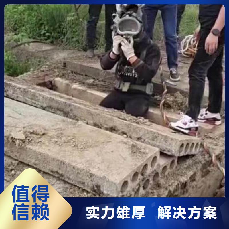 水下作业潜水员服务水下清淤品质服务