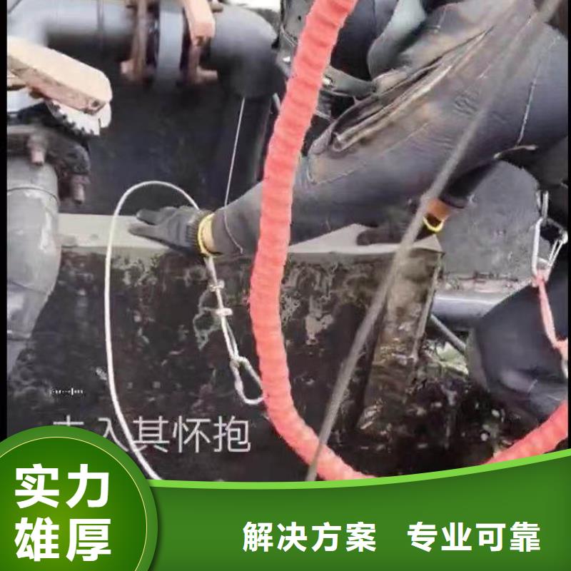 污水厂曝气管堵漏批发价浪淘沙水工