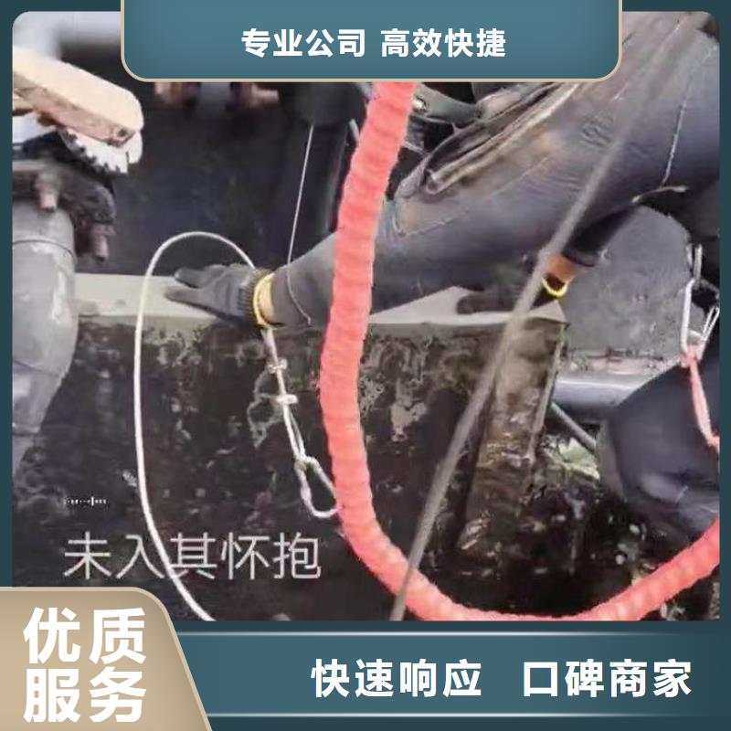 水下安装推流器支架良心厂家同城蛙人打捞