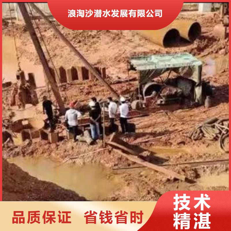 【水下作业潜水员服务】水下砌墙比同行便宜
