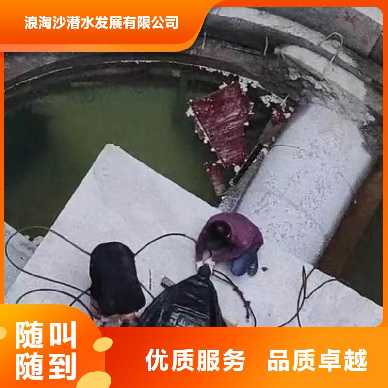 潜水员蛙人水中服务售后无忧浪淘沙水工