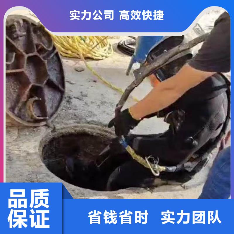 水中电焊在线咨询浪淘沙水工