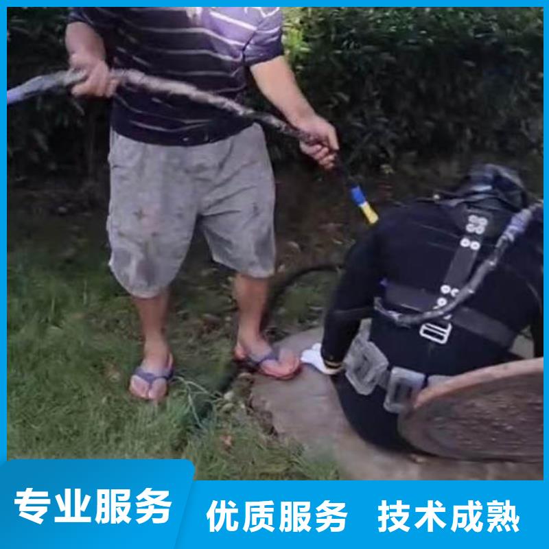 水下堵漏了解更多浪淘沙水工